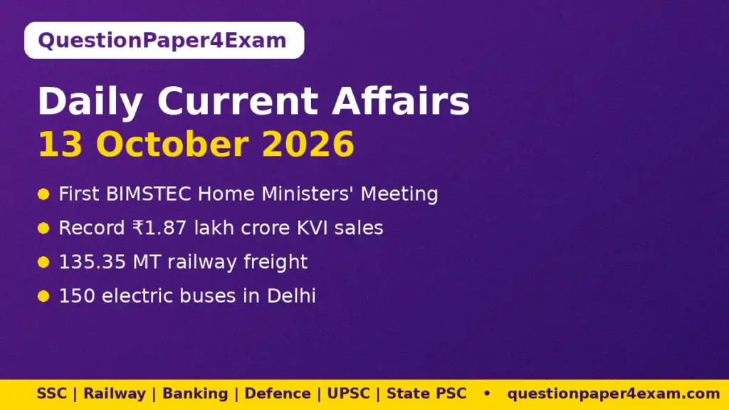 Daily Current Affairs 13 October 2026