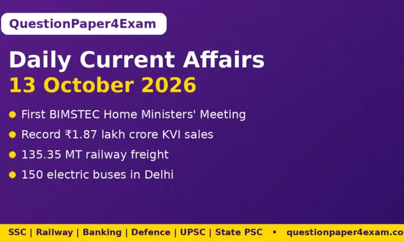 Daily Current Affairs 13 October 2026