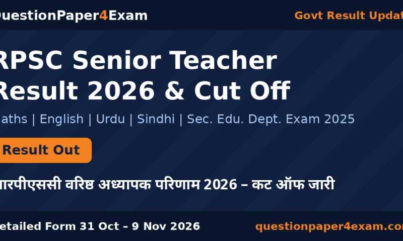 RPSC Senior Teacher Result 2026: Maths, English Cut Off